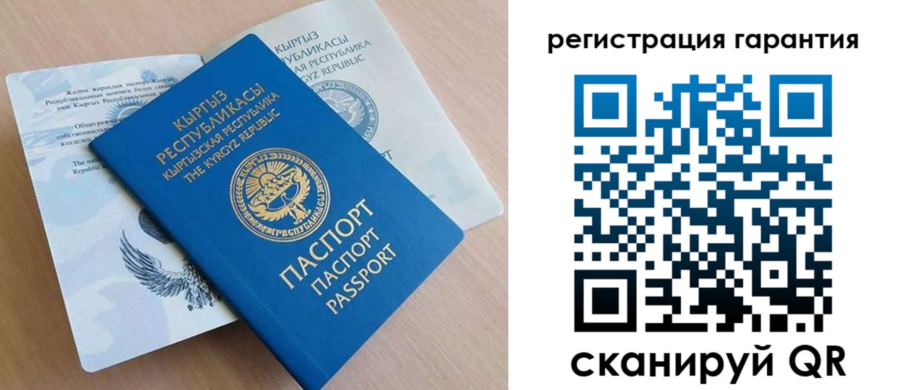 прописка иностранных граждан в Ачинске